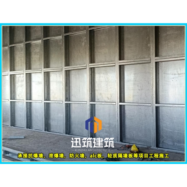 黑河工业安全必备 抗爆墙 超强抗爆守护工厂安全