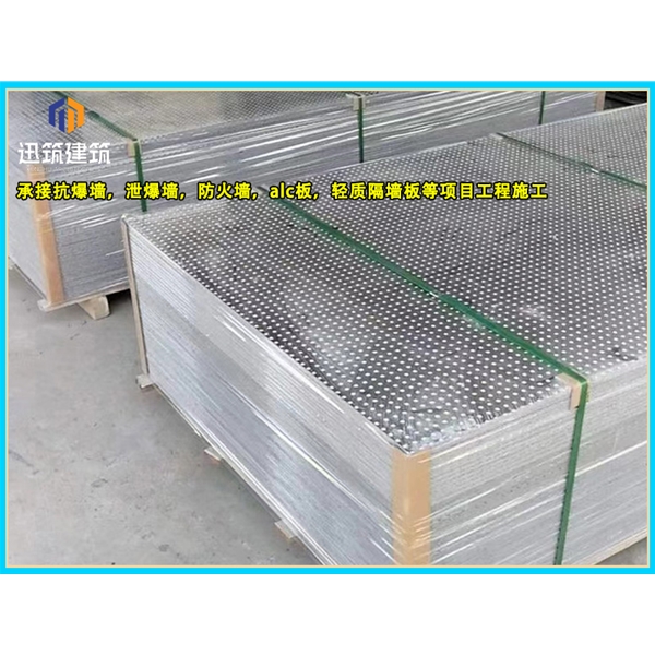 黑河石油化工防爆墙 轻质耐用抗爆墙 可施工 按需定制