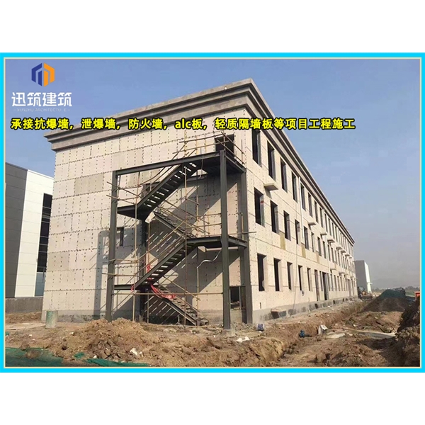 黑河泄爆墙厂家 建筑工程用 阻燃效果好 