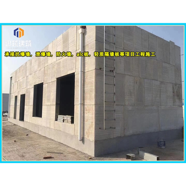 黑河化工厂泄爆墙现场施工 制药厂泄爆墙板供应厂家