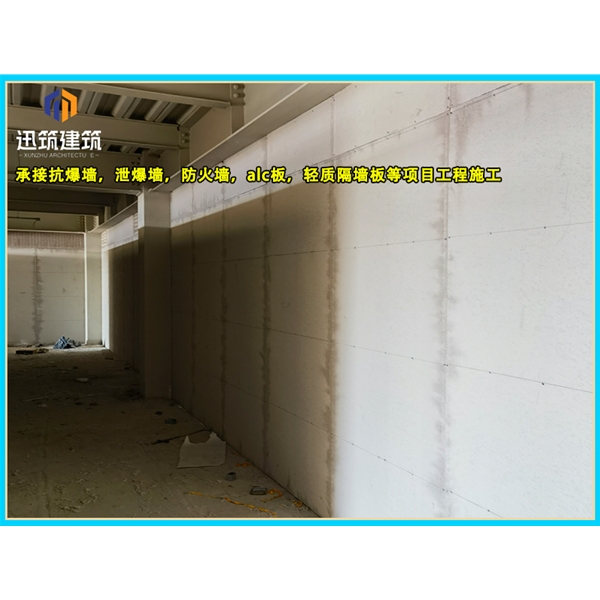 黑河源头厂家直供泄爆墙 高效泄压按需定制