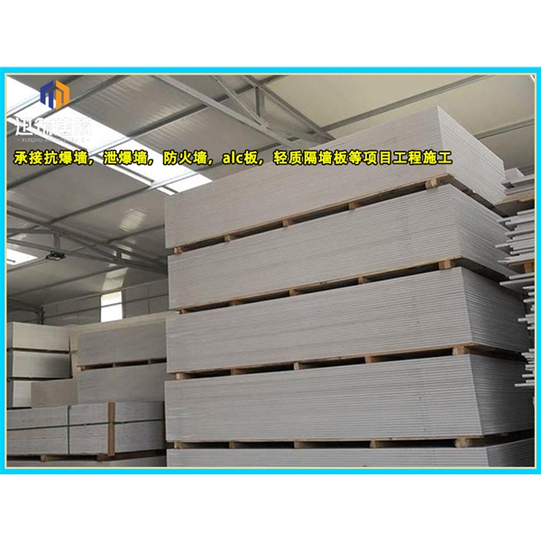 黑河硅酸盐防火板 商场用隔断设计 隔热隔音 均可定做