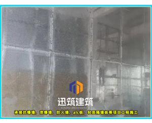 黑河专业防爆墙 轻型垂直抗爆墙 交货期短结实耐用