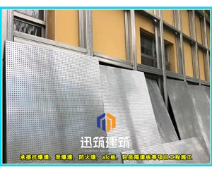 黑河轻质抗爆板抗爆墙 4小时 板材厚度9.5mm 纤维水泥复合钢板