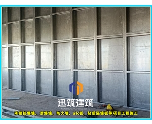 黑河工业安全必备 抗爆墙 超强抗爆守护工厂安全