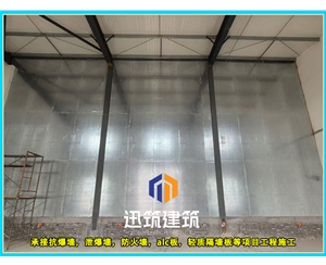 黑河品质抗爆墙 抗爆压力强 轻松应对爆炸冲击