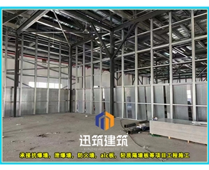 黑河专业抗爆墙 防火又抗爆安装便捷