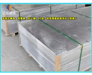 黑河石油化工防爆墙 轻质耐用抗爆墙 可施工 按需定制