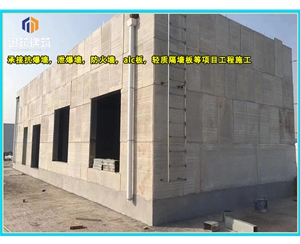 黑河化工厂泄爆墙现场施工 制药厂泄爆墙板供应厂家