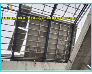 黑河厂家直销泄爆墙 化工仓库必备快速泄压保安全