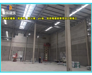 黑河定制泄爆墙精准匹配需求 防爆无忧 品质保障