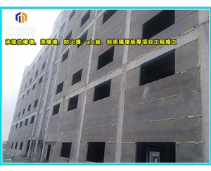 黑河轻质泄爆墙 安装便捷高效泄压