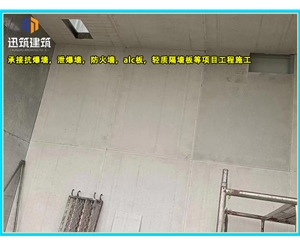 黑河一站式泄爆墙解决方案 定制化泄爆墙 适配石化煤矿等多场景