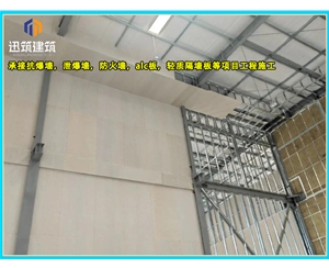 黑河A级防火硅酸盐板 防火墙板 阻燃胶合板