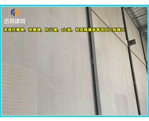 黑河纤维增强硅酸盐防火板 A级防火 耐火3小时