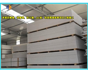 黑河硅酸盐防火板 商场用隔断设计 隔热隔音 均可定做