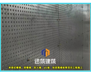 黑河迅筑防爆墙 岩棉芯材抗爆板抗爆墙施工 定制服务